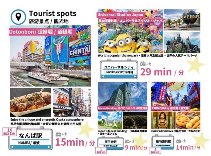 Bijou Suites Miyabi โอซาก้า ภายนอก รูปภาพ