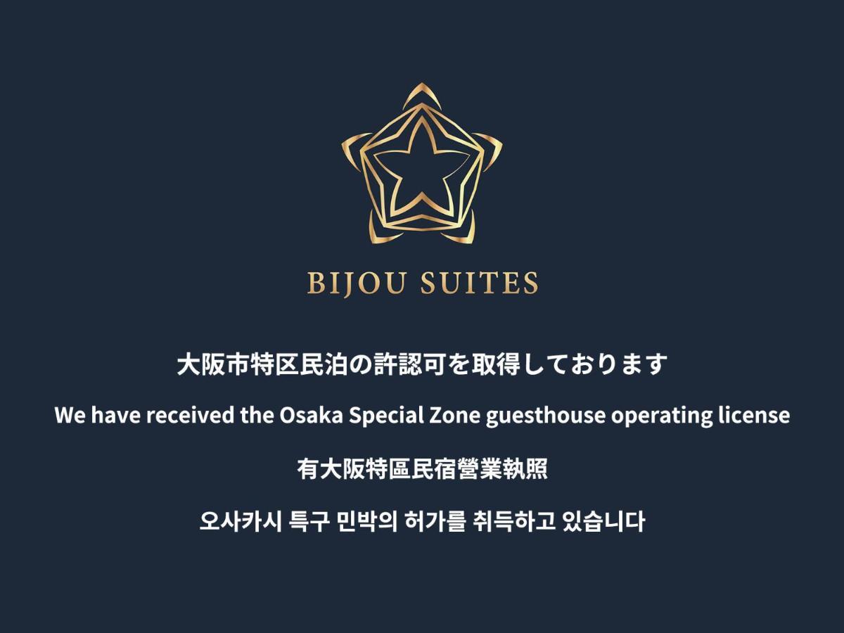 Bijou Suites Miyabi โอซาก้า ภายนอก รูปภาพ