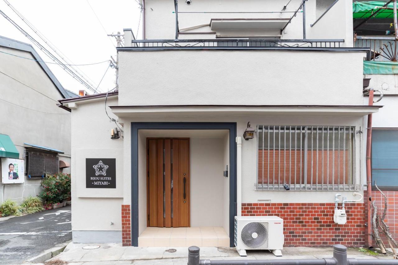 Bijou Suites Miyabi โอซาก้า ภายนอก รูปภาพ